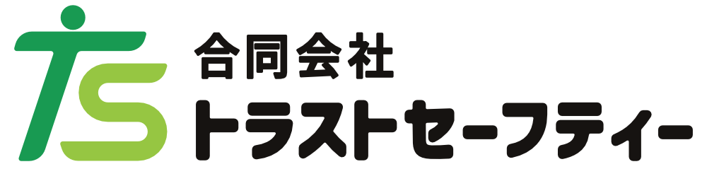 合同会社トラストセーフティー